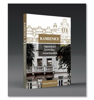 Kamienice 5