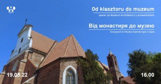 Від монастиря до музею - Екскурсія по Музею Aрхітектури з гідом